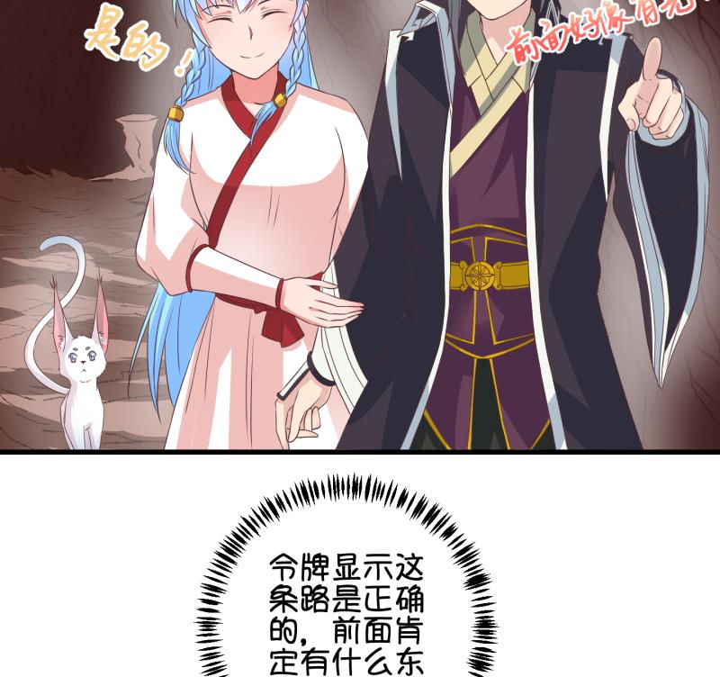第42话 岚沧府邸 2-第43话