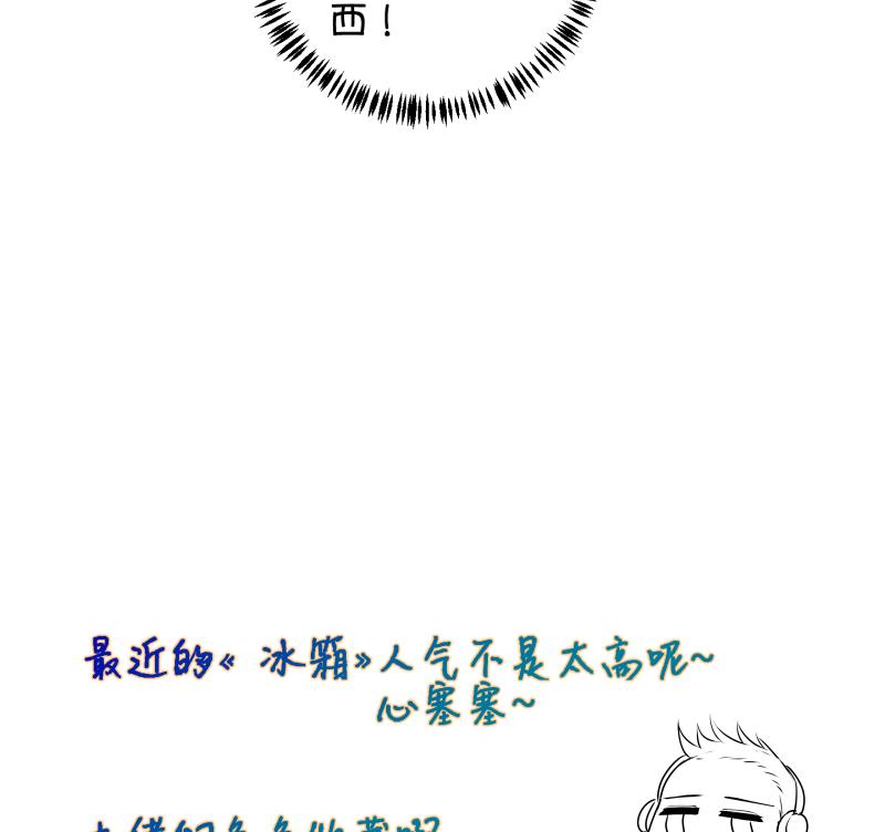 第42话 岚沧府邸 2-第43话