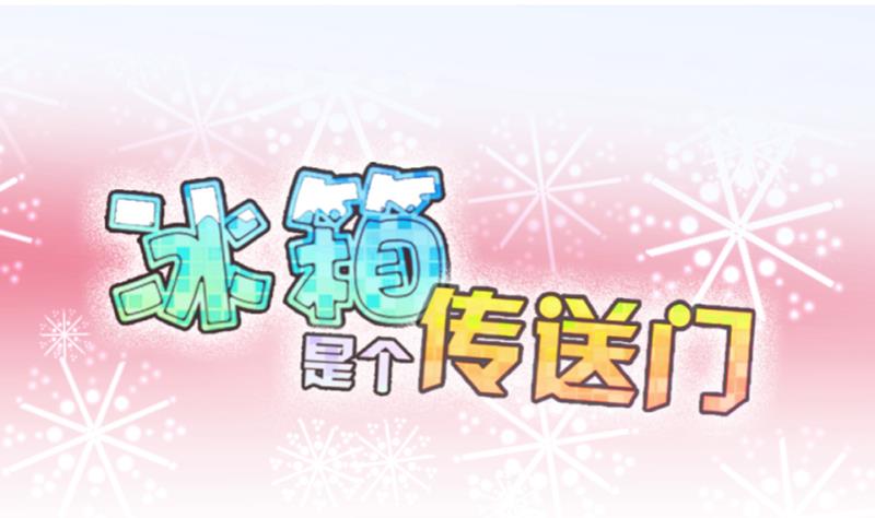 第44话 传承与回归 1-第45话