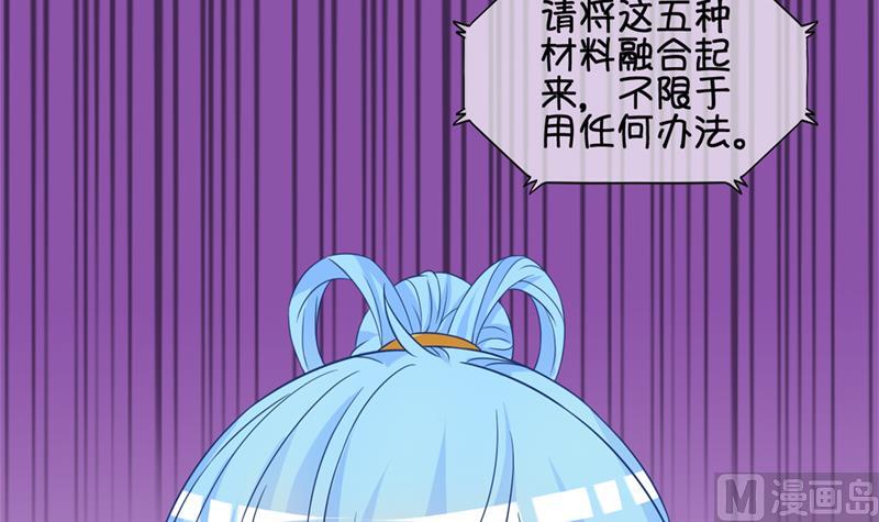 第44话 传承与回归 1-第45话