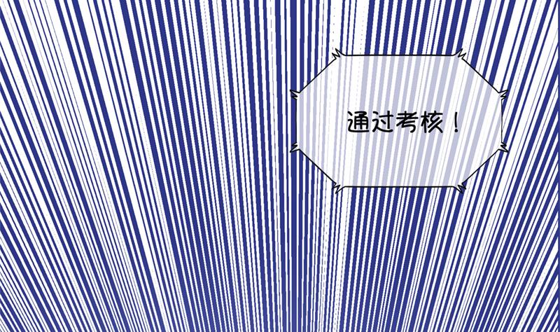 第44话 传承与回归 1-第45话