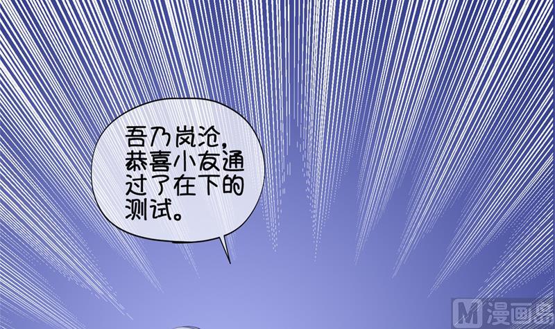 第44话 传承与回归 1-第45话