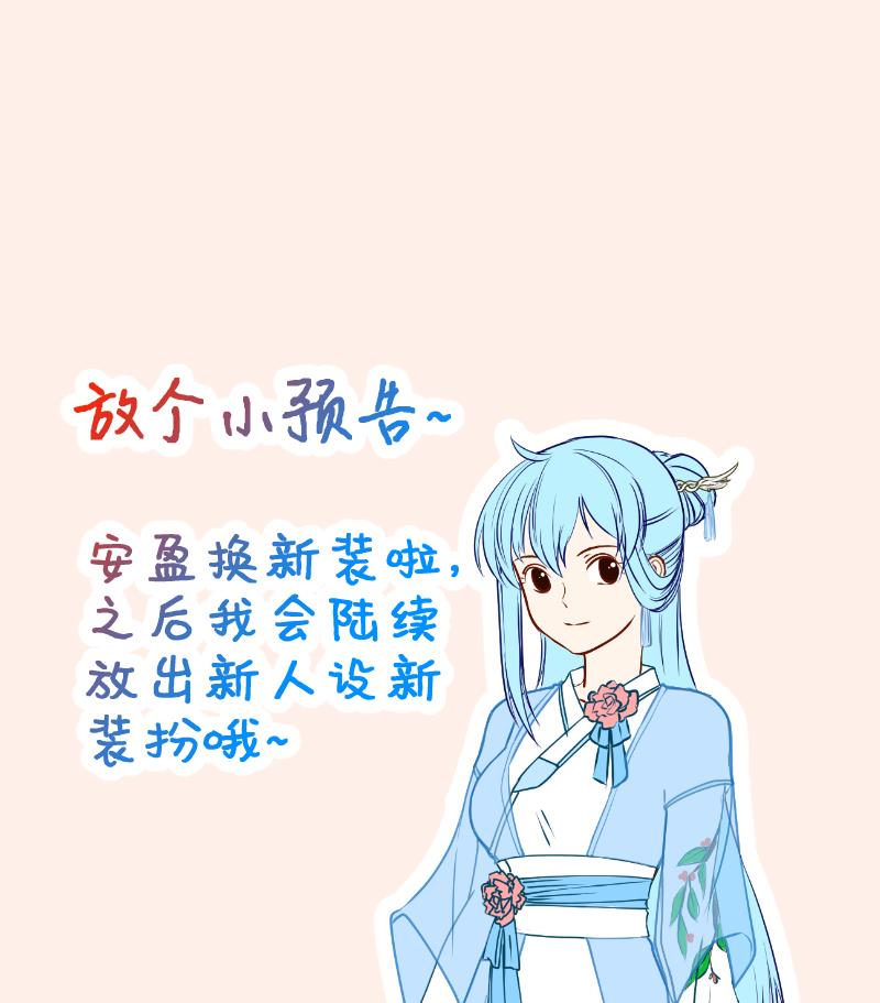 第44话 传承与回归 1-第45话