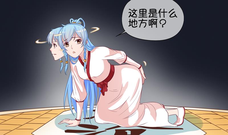 第44话 传承与回归 1-第45话