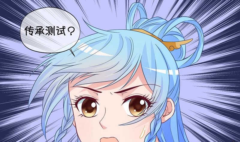 第44话 传承与回归 1-第45话