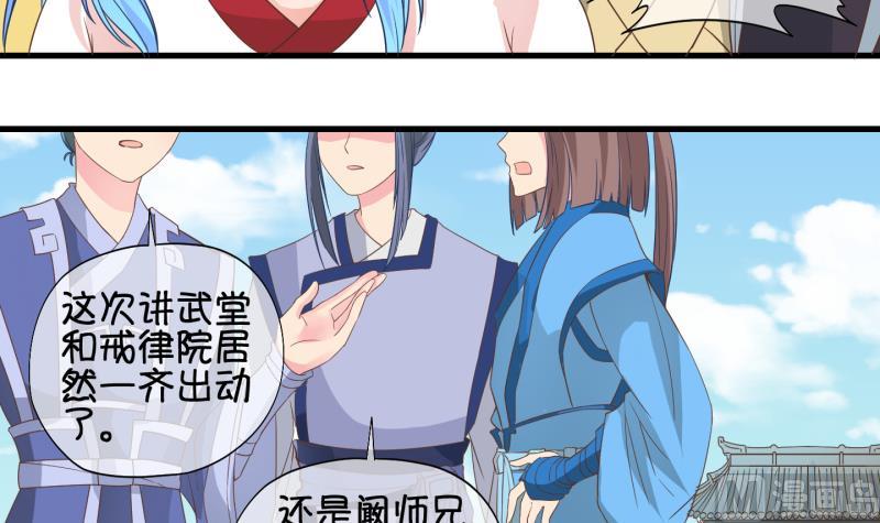 第46话 传承与回归 3-第47话