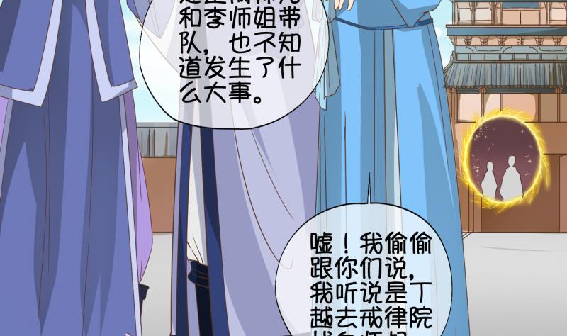 第46话 传承与回归 3-第47话