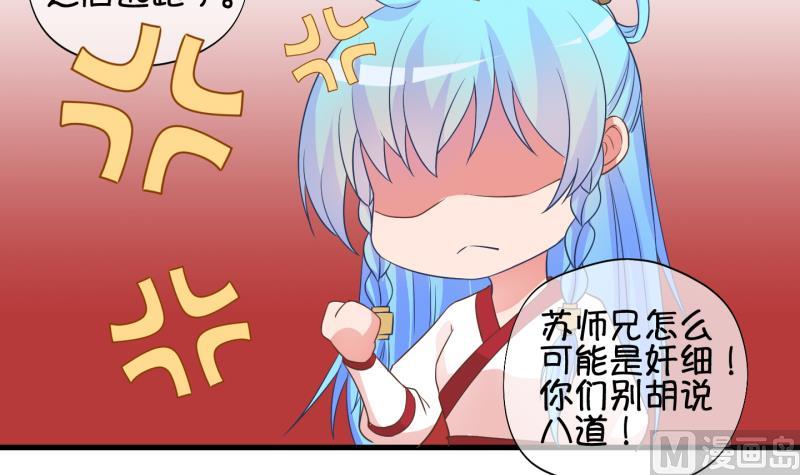 第46话 传承与回归 3-第47话