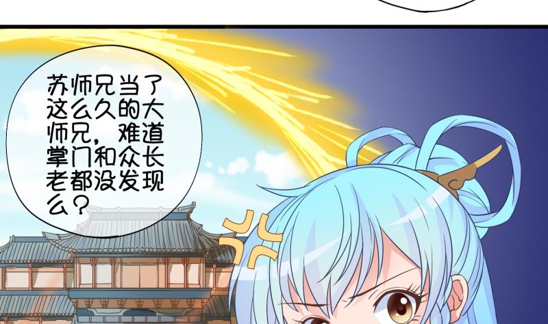 第46话 传承与回归 3-第47话