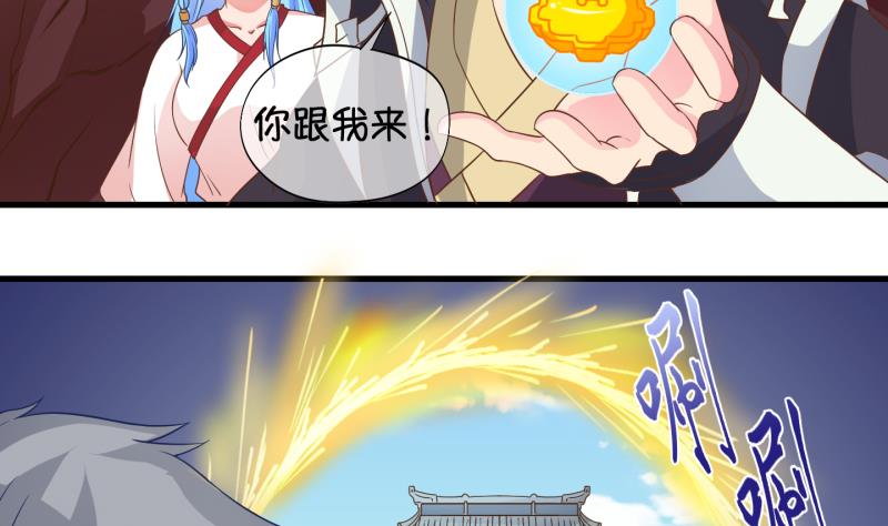 第46话 传承与回归 3-第47话