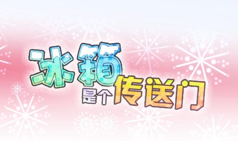 第48话 叛徒？2-第49话