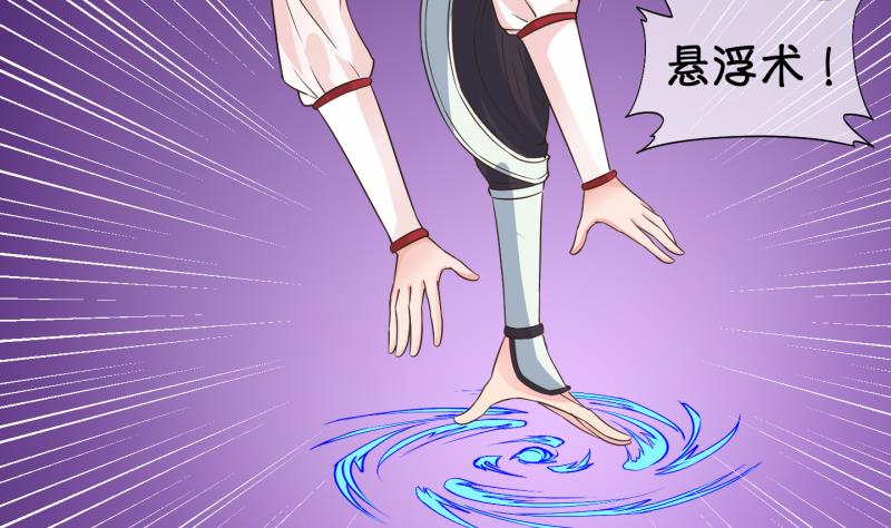 第48话 叛徒？2-第49话