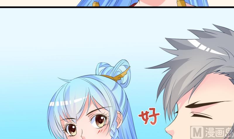 第48话 叛徒？2-第49话