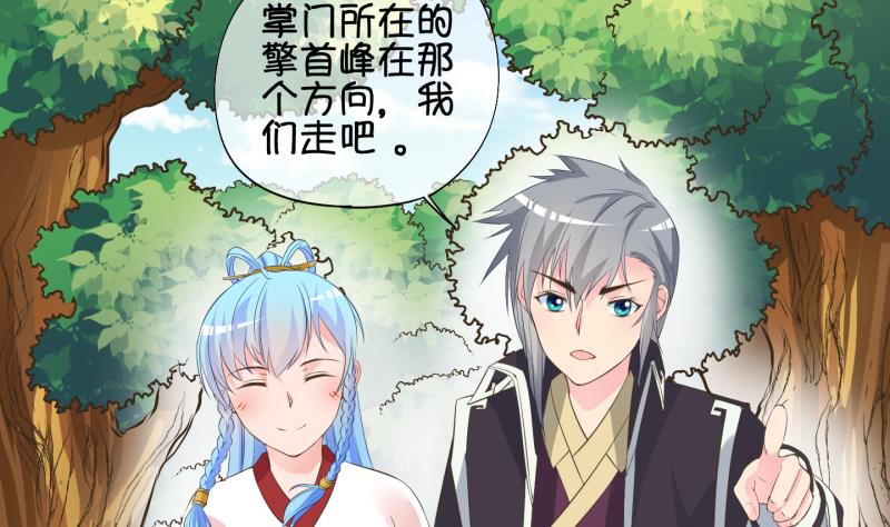 第48话 叛徒？2-第49话