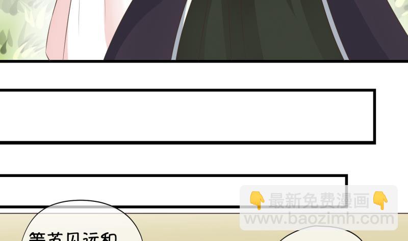 第48话 叛徒？2-第49话