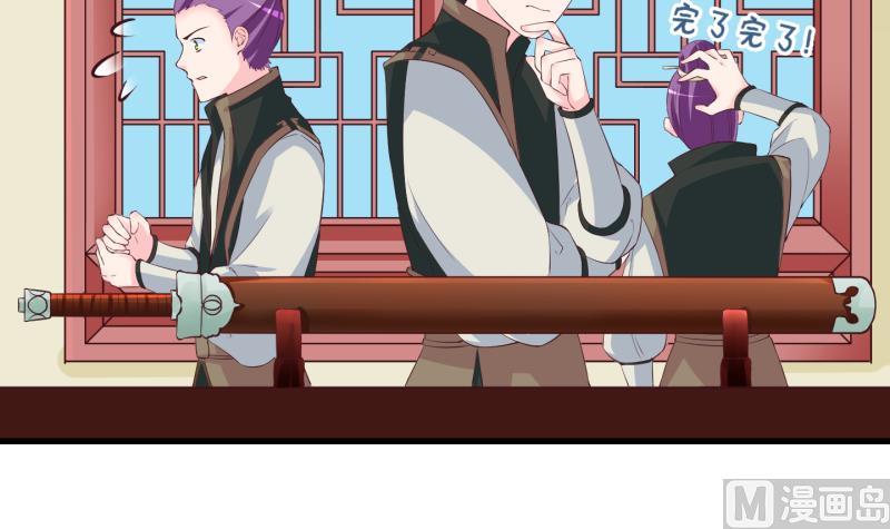 第48话 叛徒？2-第49话