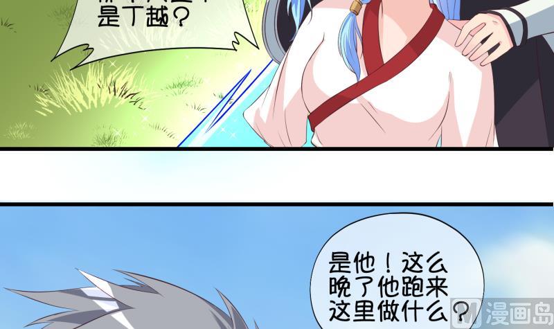 第48话 叛徒？2-第49话