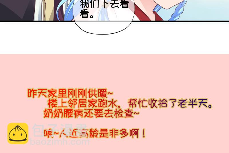 第48话 叛徒？2-第49话
