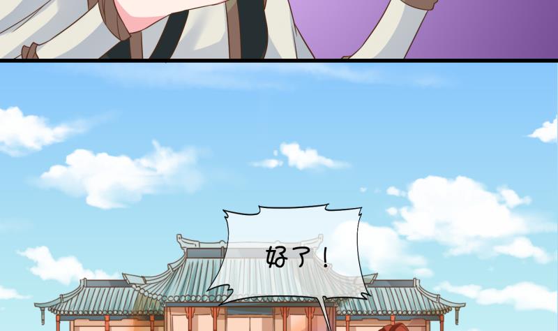 第48话 叛徒？2-第49话