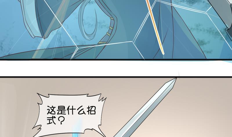 第50话  咬杀 1-第51话