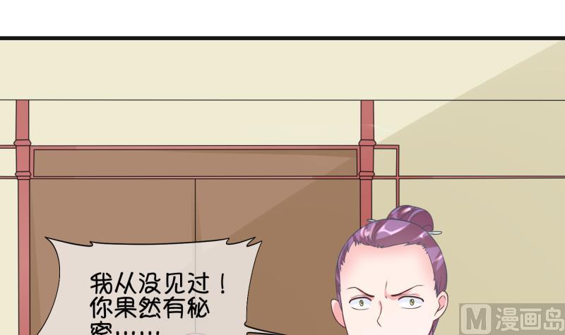 第50话  咬杀 1-第51话