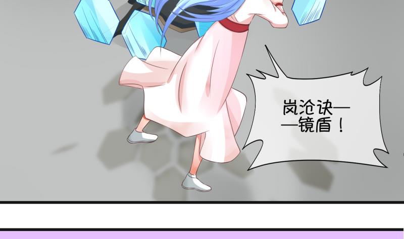 第50话  咬杀 1-第51话
