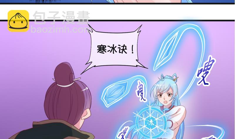 第50话  咬杀 1-第51话