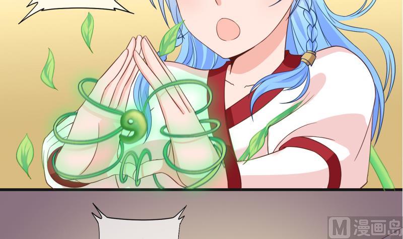 第50话  咬杀 1-第51话