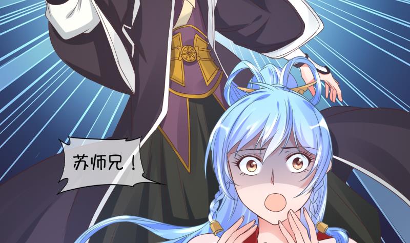 第50话  咬杀 1-第51话