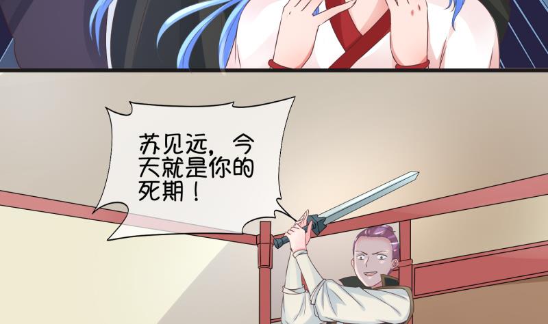 第50话  咬杀 1-第51话
