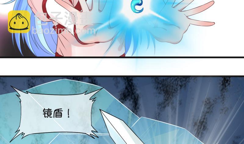 第50话  咬杀 1-第51话