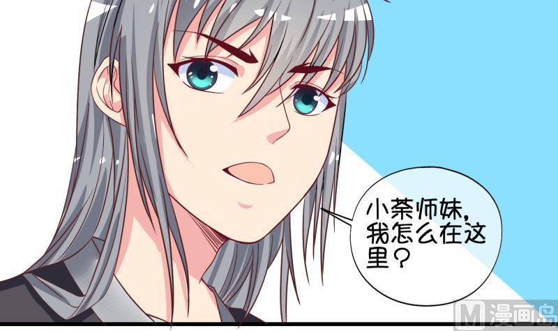 第52话 咬杀 3-第53话