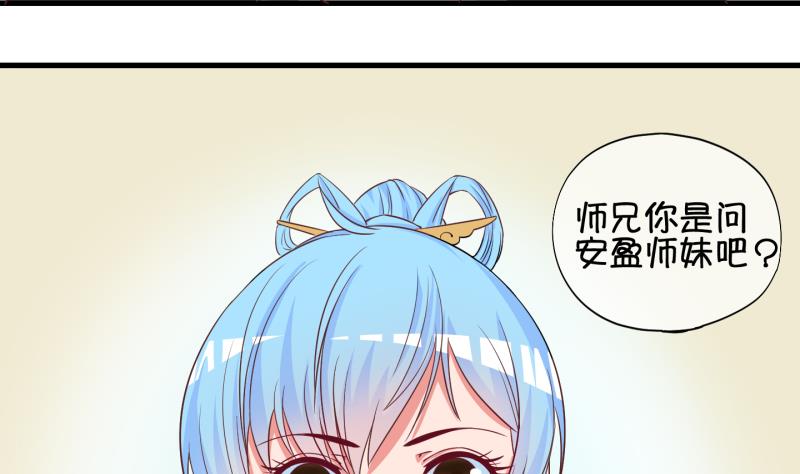 第52话 咬杀 3-第53话