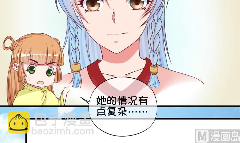 第52话 咬杀 3-第53话