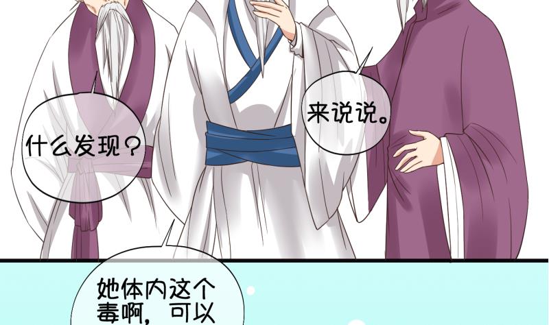 第52话 咬杀 3-第53话