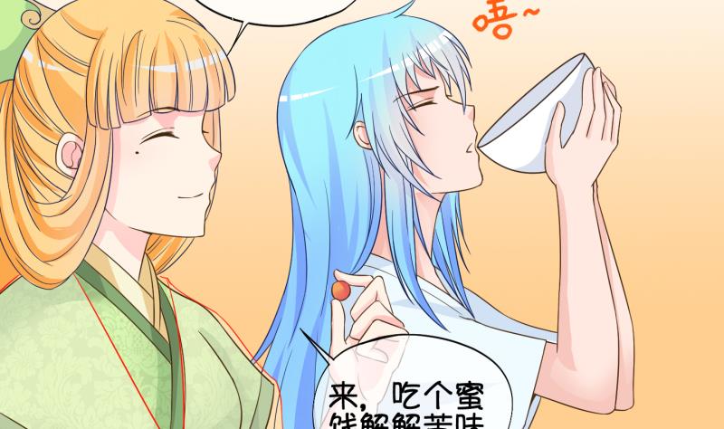 第52话 咬杀 3-第53话