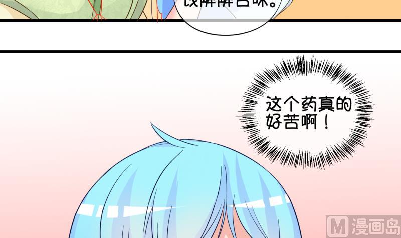 第52话 咬杀 3-第53话