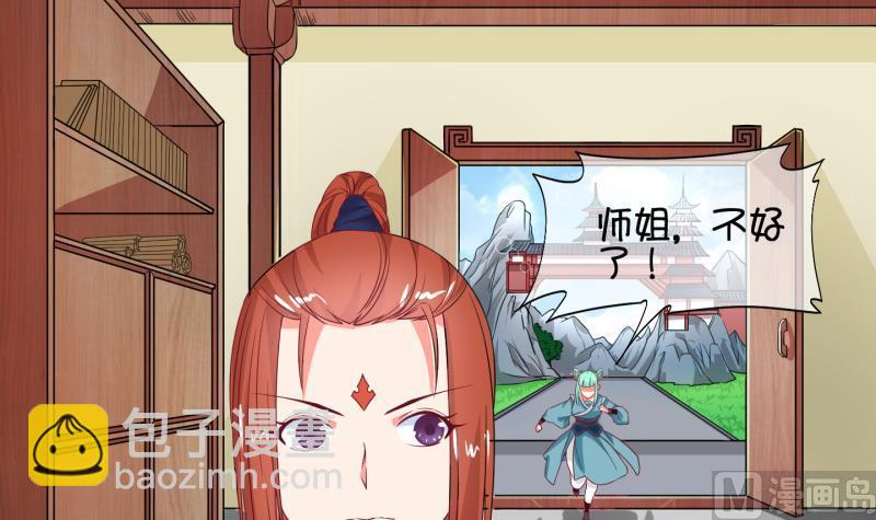 第52话 咬杀 3-第53话