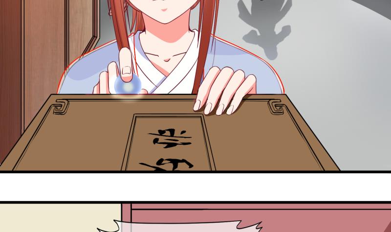 第52话 咬杀 3-第53话