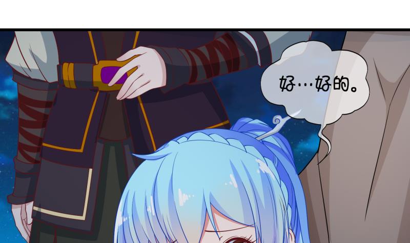 第54话 灵力没了可咋办 2-第55话