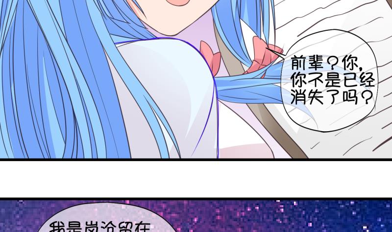 第56话 因祸得福 1-第57话