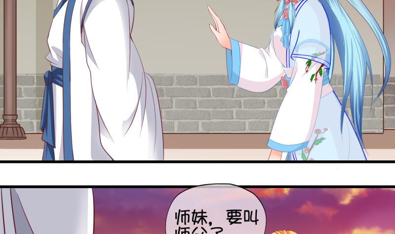 第58话 因祸得福 3-第59话