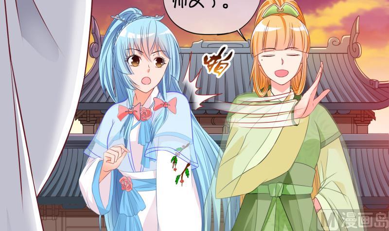 第58话 因祸得福 3-第59话