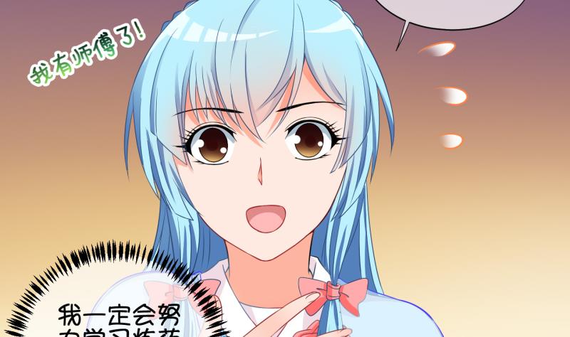 第58话 因祸得福 3-第59话