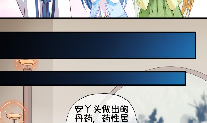 第58话 因祸得福 3-第59话