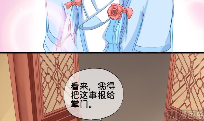 第58话 因祸得福 3-第59话