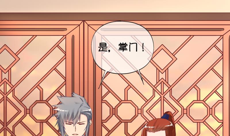 第58话 因祸得福 3-第59话