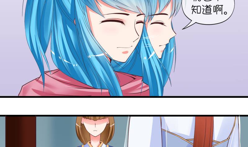第6话 我不是奸细 2-第7话