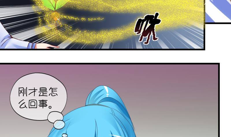 第6话 我不是奸细 2-第7话