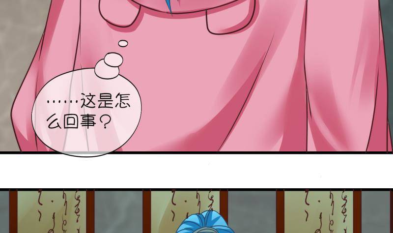 第6话 我不是奸细 2-第7话